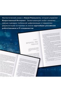 ЭТЮДЫ ЧЕРНИ УСКОВА АСТ 838-2