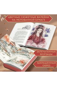 Чэншуан Б. Ветер и Луна не подходят друг другу (#1)