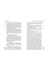 Чэншуан Б. Ветер и Луна не подходят друг другу (#1)