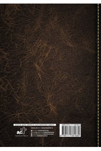 Библия.Ветхий и Новый завет