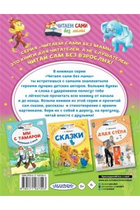 38 попугаев