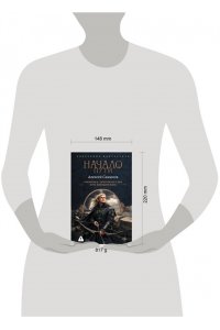 Самылов А.Л. Начало Пути (сборник)