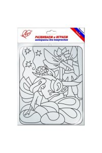 ТРАФАРЕТ ВИТРАЖН ЭЛЬФЫЛУЧ 22С1405-08