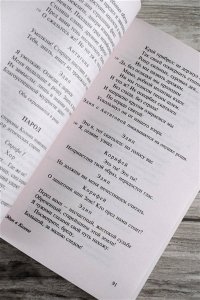 Софокл Пьесы