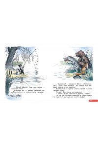 Сутеев В.Г. Лучшие сказки, любимые картинки