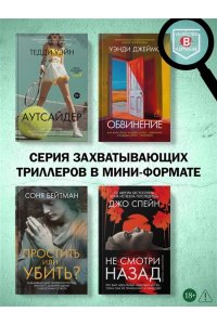 Руда К. Джилл очень недовольна