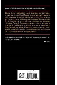 Картер М. Фотограф