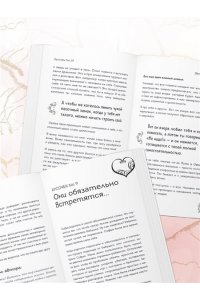 Патрушева С.В. Кинцуги любви. Как склеить разбитое сердце и создать счастливые отношения