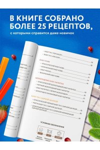<не указано> Бабл-ти и другие летние напитки с тапиокой. Сборник лучших рецептов.