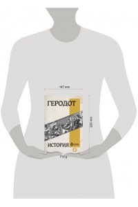 История