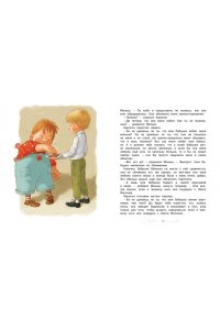 Карлсон, который живет на крыше, опять прилетел