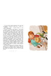 Карлсон, который живет на крыше, опять прилетел