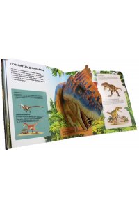 Динозавры. Гиганты, жившие до начала времен