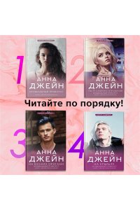 Музыкальный приворот