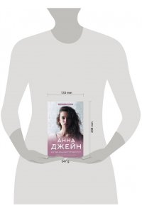 Музыкальный приворот