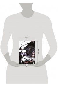 Угак,Хэмин Легенда о северном клинке. Том 1