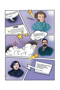 ТЕТР 48 КЛЕТ /ПРОЗР ОБЛ/ №19 (2597)