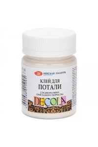 КЛЕЙ ДЛЯ ПОТАЛИ ДЕКОЛА 50 МЛ ( БАНКА ) АРТ.8628963 (5005)