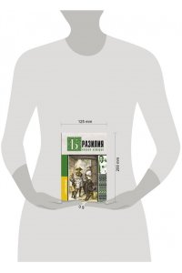 Нуньес Карвалью Ф. Бразилия. Полная история страны