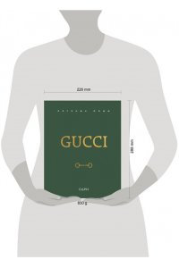 Джеймс Э. Gucci. Легенда моды