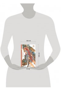 Оно Ф. Двенадцать королевств. Книга 1 (Том 1-2) (Двенадцать королевств #1)