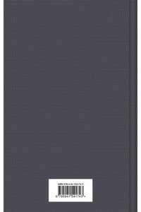 Андреев Л.Н. Иуда Искариот