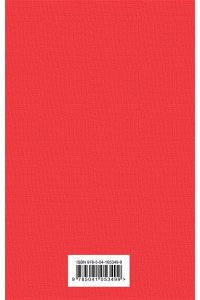 Над кукушкиным гнездом