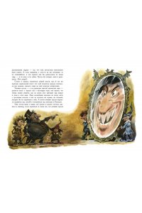 Андерсен Х.К. Снежная королева. Рис. В. Челака