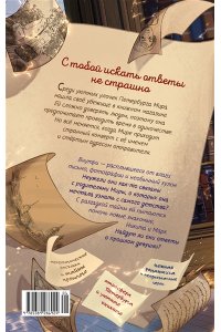Либерти А. Девушка из книжного переулка