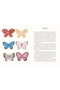 Исида С. Сибуи. Японская мудрость времени