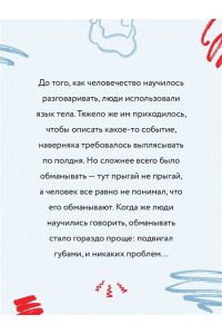Лю Ч. Мобильник