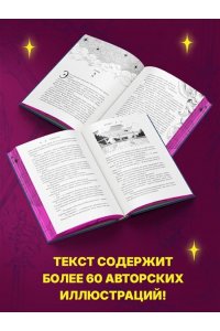 Вон М. Дом Зверя