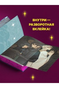 Вон М. Дом Зверя