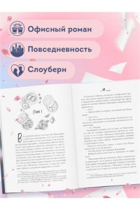 Гу М. Шаньшань, пора обедать