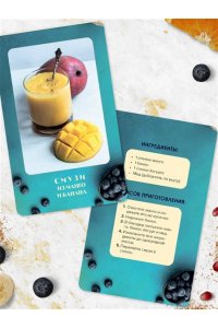 Завтраки. Рецепты на карточках