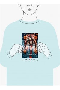 Николай Гоголь Миргород. Вечные истории. Young Adult