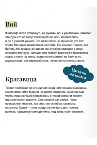 Николай Гоголь Миргород. Вечные истории. Young Adult