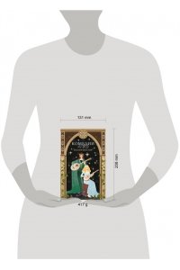 Шекспир У. Комедии (эксклюзивное оформление)