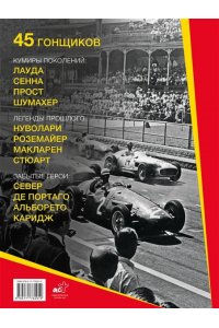 Гуриан Р. 
