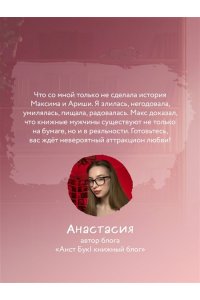 Ти Э. Малышка (#1 Перехват чувств)