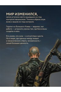 Васильев В. Ведьмак из Большого Киева (Ведьмак #1)