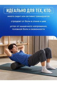 Пак А.Л. Избавься от триггерных точек. 54 карточки с упражнениями и описанием мышц