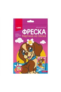 НАБОР Д/ТВОРЧ ФРЕСКА ИЗ ПЕСКА СОБАЧКА ПЗ/Ф-048
