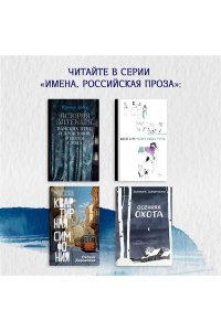 Златорунская Е. Осенняя охота