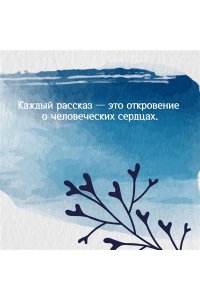 Златорунская Е. Осенняя охота