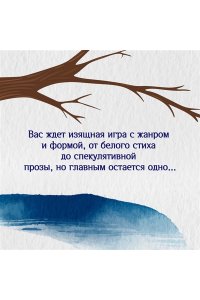 Златорунская Е. Осенняя охота