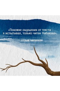 Златорунская Е. Осенняя охота