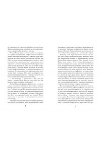 Джонс Д.У. Ходячий замок (подарочное издание)