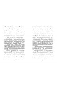 Джонс Д.У. Ходячий замок (подарочное издание)