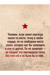 Адамович А.М. Хатынская повесть